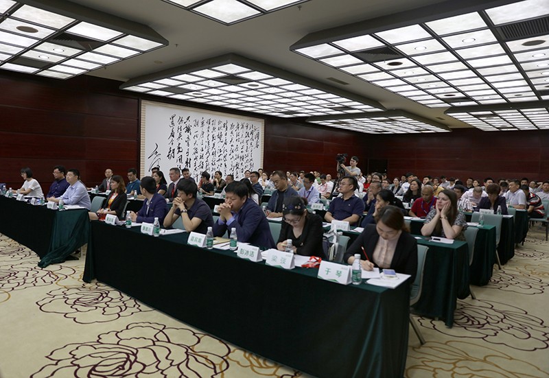 探索健康地产智能话创新模式高峰论坛